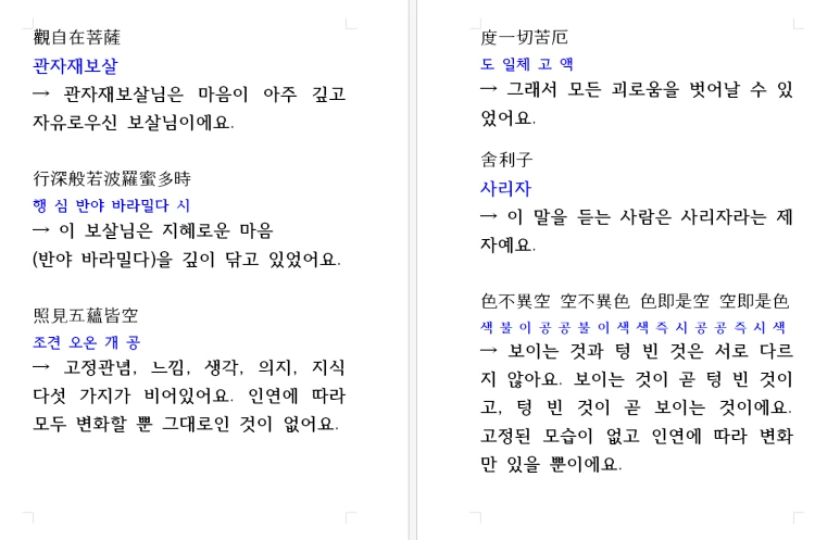 %EC%8A%A4%ED%81%AC%EB%A6%B0%EC%83%B7_2025-03-26_104705.png?type=w773