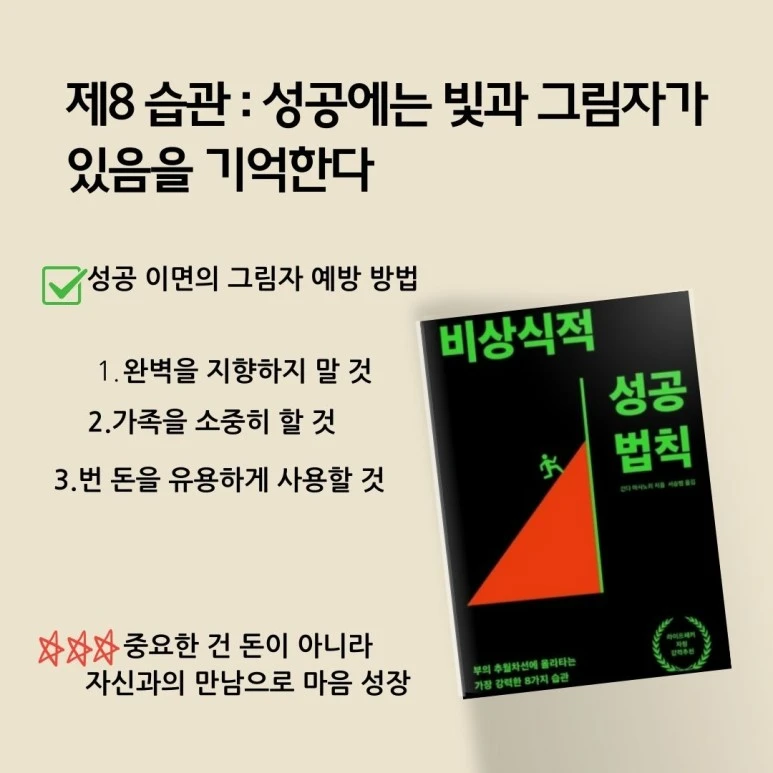 Blue_and_Red__Gradient_This_Year%27s_Last_Book_Mockup_Instagram_Post_(8).jpg?type=w773