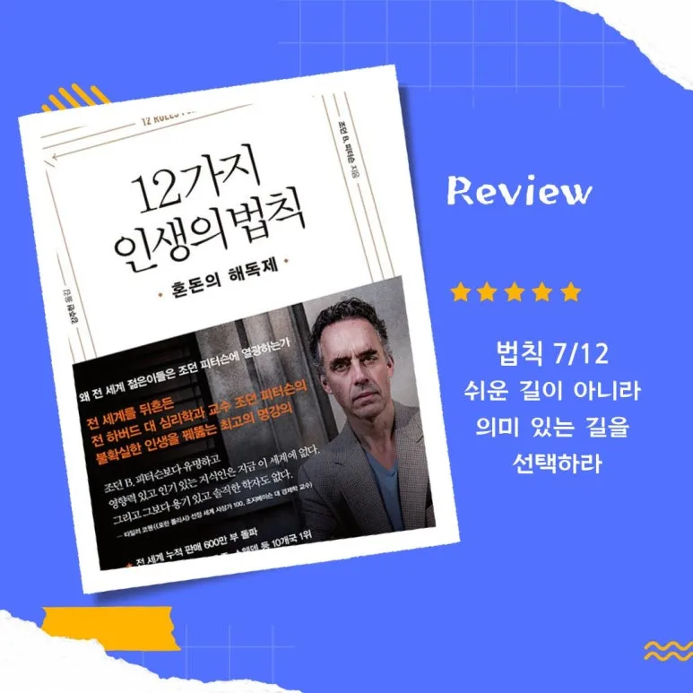 12%EA%B0%80%EC%A7%80_(3).jpg?type=w773&jopt=2