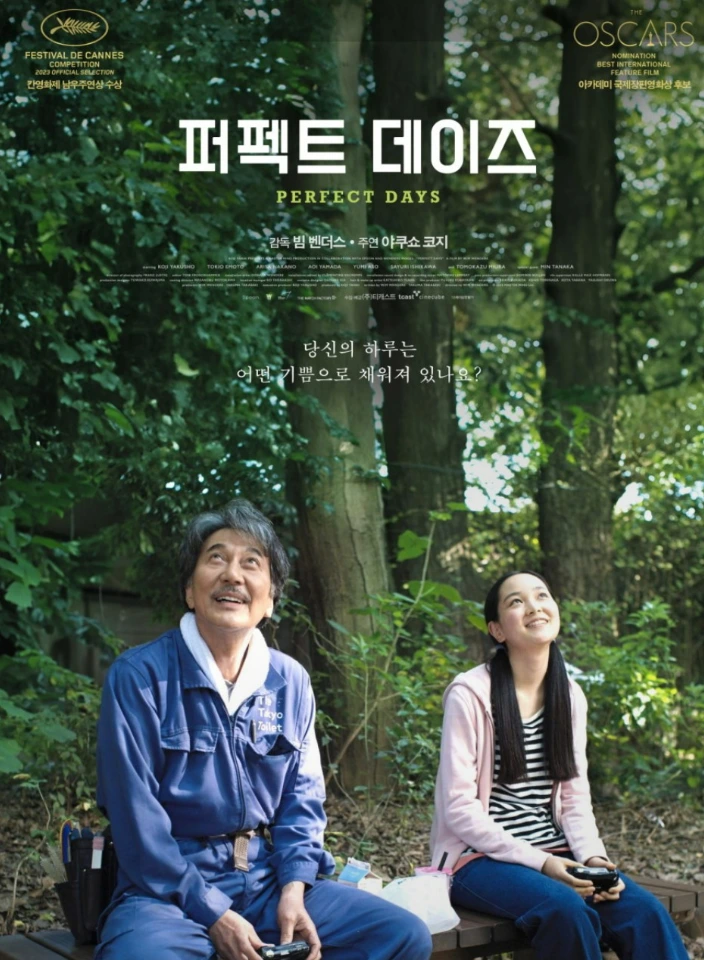 %EC%8A%A4%ED%81%AC%EB%A6%B0%EC%83%B7_2024-10-09_063806.png?type=w773