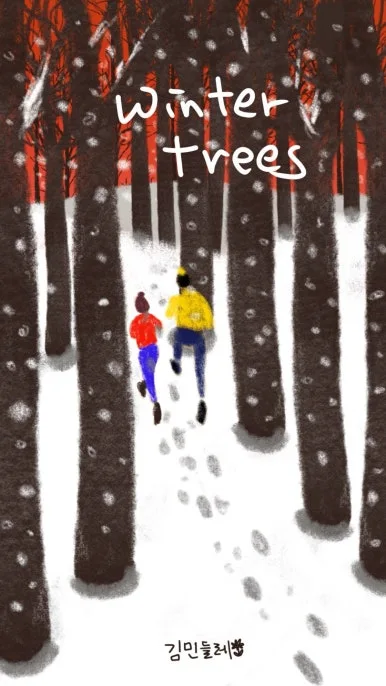 KakaoTalk_20241122_131318571.jpg?type=w386