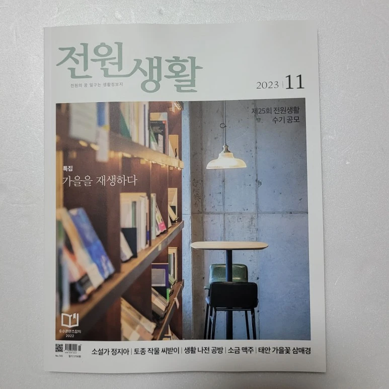 KakaoTalk_20231122_173913004_04.jpg?type=w773