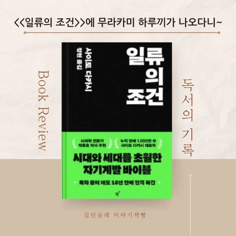 %ED%94%84%EB%A1%A4%EB%A1%9C%EA%B7%B8_(2).jpg?type=w773