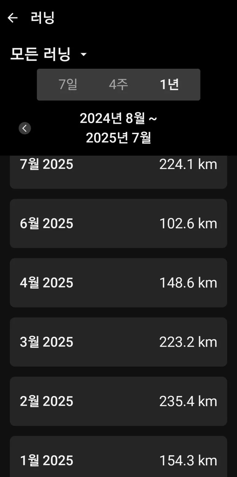 Screenshot_20250731_151533_Garmin_Connect.jpg?type=w773