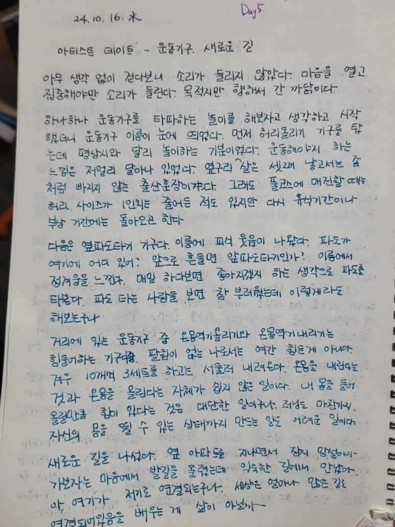 KakaoTalk_20241028_181005867_05.jpg?type=w773