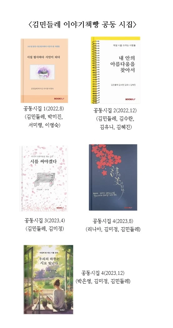 %EA%B3%B5%EB%8F%99%EC%8B%9C%EC%A7%91.jpg?type=w773