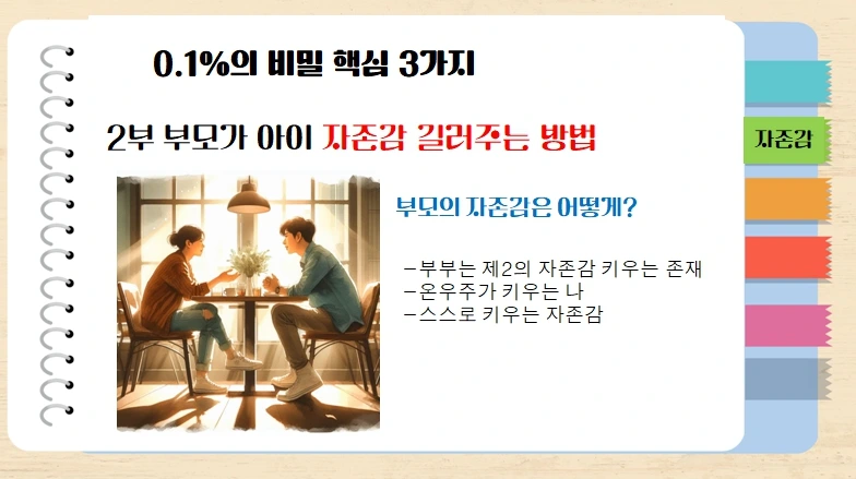 9%EC%9B%94_%EC%A4%8C_13.jpg?type=w1