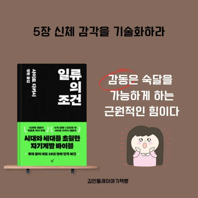 %EB%B8%94%EB%A1%9C%EA%B7%B8_%EC%8D%B8%EB%84%A4%EC%9D%BC_(22).jpg?type=w773