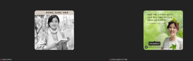 %EC%86%A1%EC%A0%95%ED%9D%AC.png?type=w773