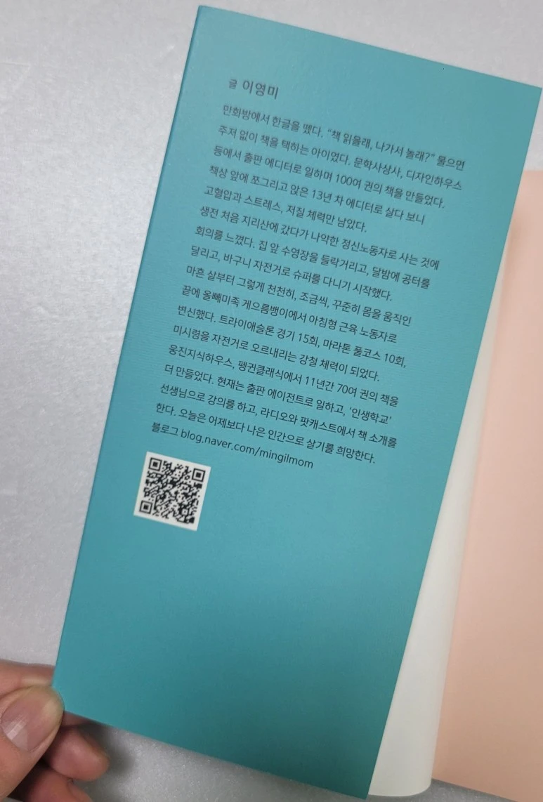 SE-8cbd0cad-f640-45fd-a60e-2203599b8a8f.jpg?type=w773