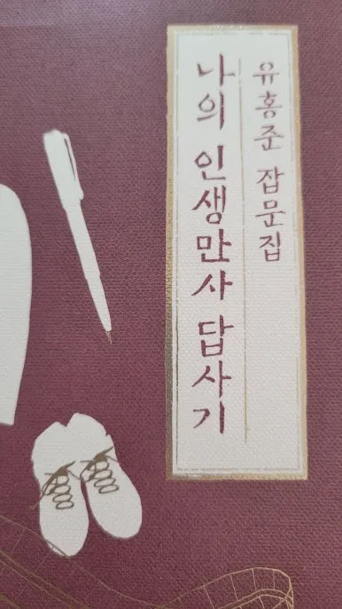 20241229_093025.jpg?type=w386