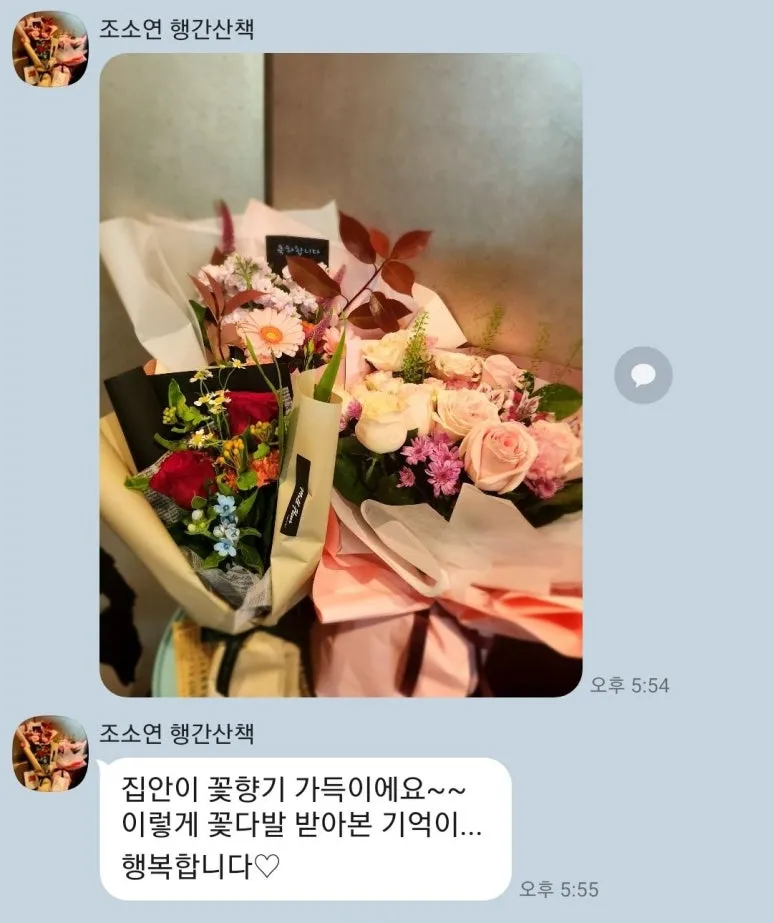 Screenshot_20240522_181017_KakaoTalk.jpg?type=w773