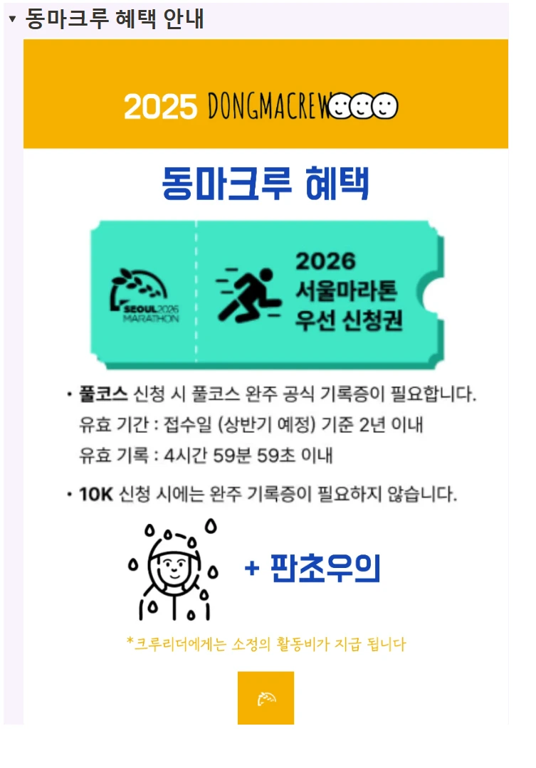 %EC%8A%A4%ED%81%AC%EB%A6%B0%EC%83%B7_2025-03-12_132256.png?type=w773