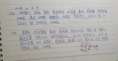 20250208_073950.jpg?type=w386