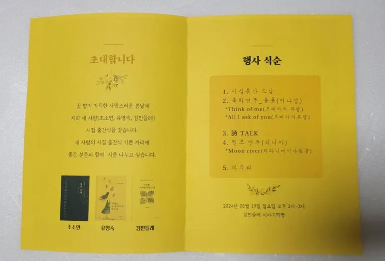 3472568962284317276:29062375.jpg?type=w773