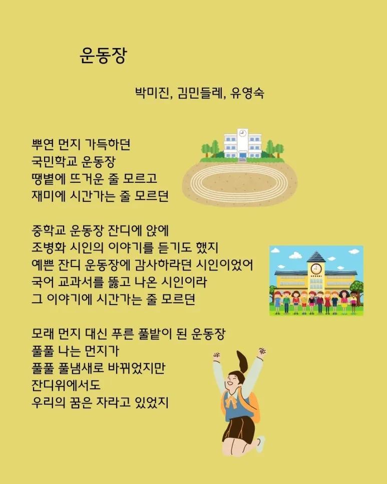 %EC%A0%95%EC%98%A5%EC%8B%9C__(5).jpg?type=w773