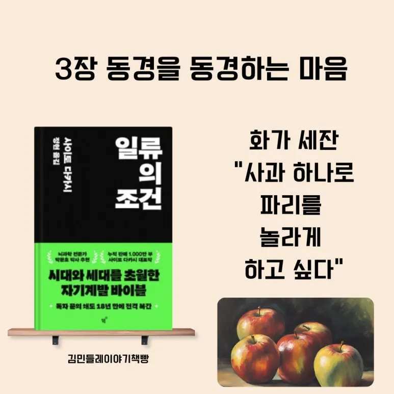 %EB%B8%94%EB%A1%9C%EA%B7%B8_%EC%8D%B8%EB%84%A4%EC%9D%BC_(18).jpg?type=w773