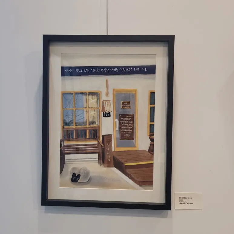 20250611_143914.jpg?type=w773