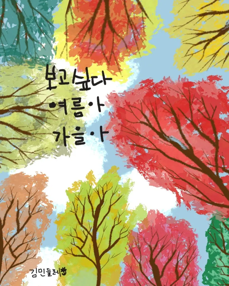 KakaoTalk_20250207_151059128.jpg?type=w773