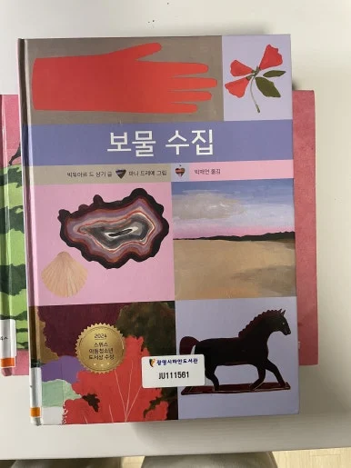 KakaoTalk_20251110_091253241.jpg?type=w386