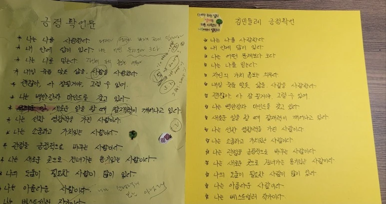 KakaoTalk_20240221_174156384.jpg?type=w773