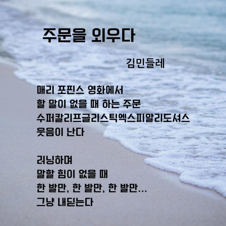 %EB%8B%AC%EB%A6%AC%EA%B8%B0%EC%97%90_%EC%B7%A8%ED%95%98%EB%8B%A4_(4).jpg?type=w773