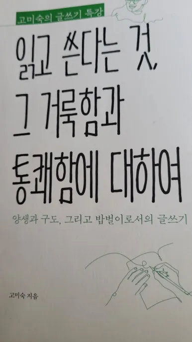 20241229_101719.jpg?type=w386