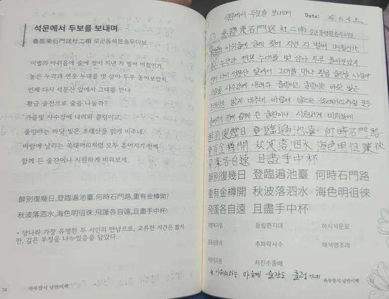 download.api.jpg?type=w773