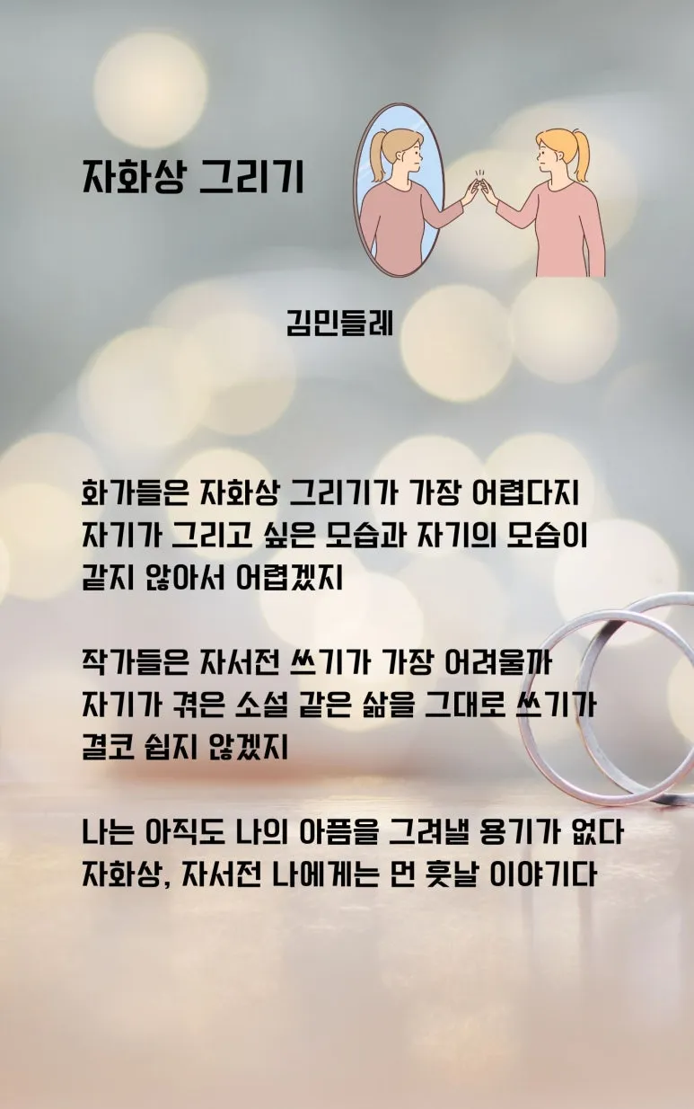 Purple_And_Green_Romance_Novel_Book_Cover_(2).jpg?type=w773