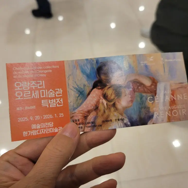 20251203_153934.jpg?type=w773