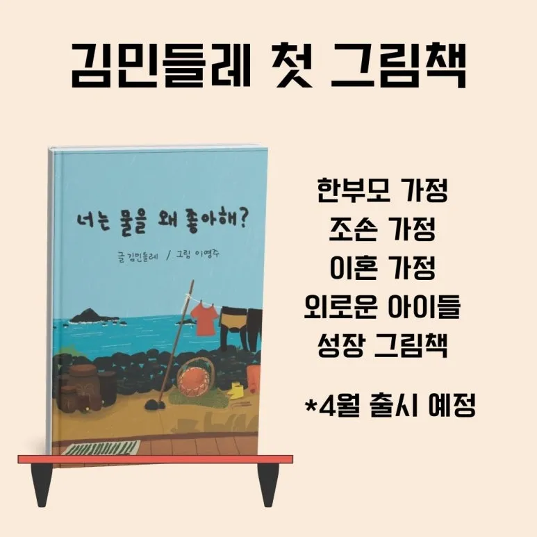 %EB%B8%94%EB%A1%9C%EA%B7%B8_%EC%8D%B8%EB%84%A4%EC%9D%BC_(5).jpg?type=w773