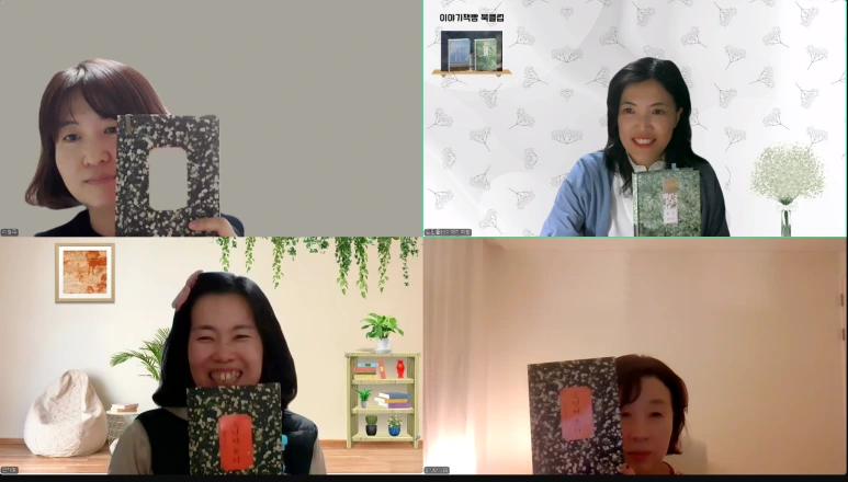 %EC%8A%A4%ED%81%AC%EB%A6%B0%EC%83%B7_2024-11-25_222358.png?type=w773