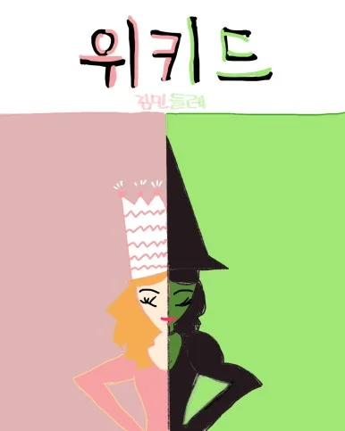 KakaoTalk_20241205_200558106.jpg?type=w386