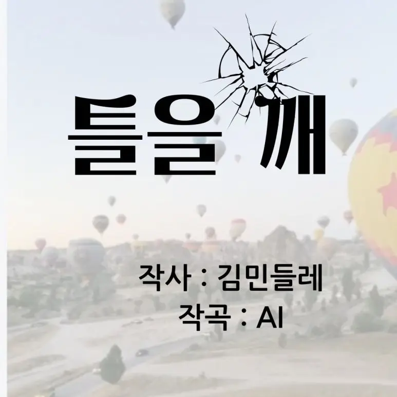 %EA%B1%B8%EC%96%B4%EC%9A%94,_%EB%9B%B0%EC%96%B4%EC%9A%94_(2).jpg?type=w773