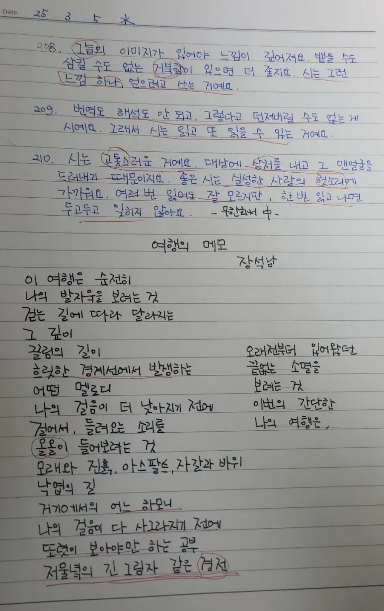 KakaoTalk_20250305_081233249.jpg?type=w773