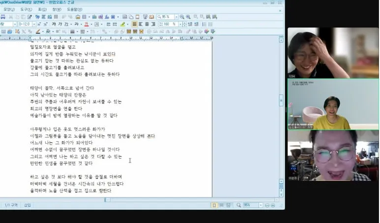 9%EA%B8%B0_%EB%A7%88%EC%A7%80%EB%A7%89_%EC%A4%8C.jpg?type=w773