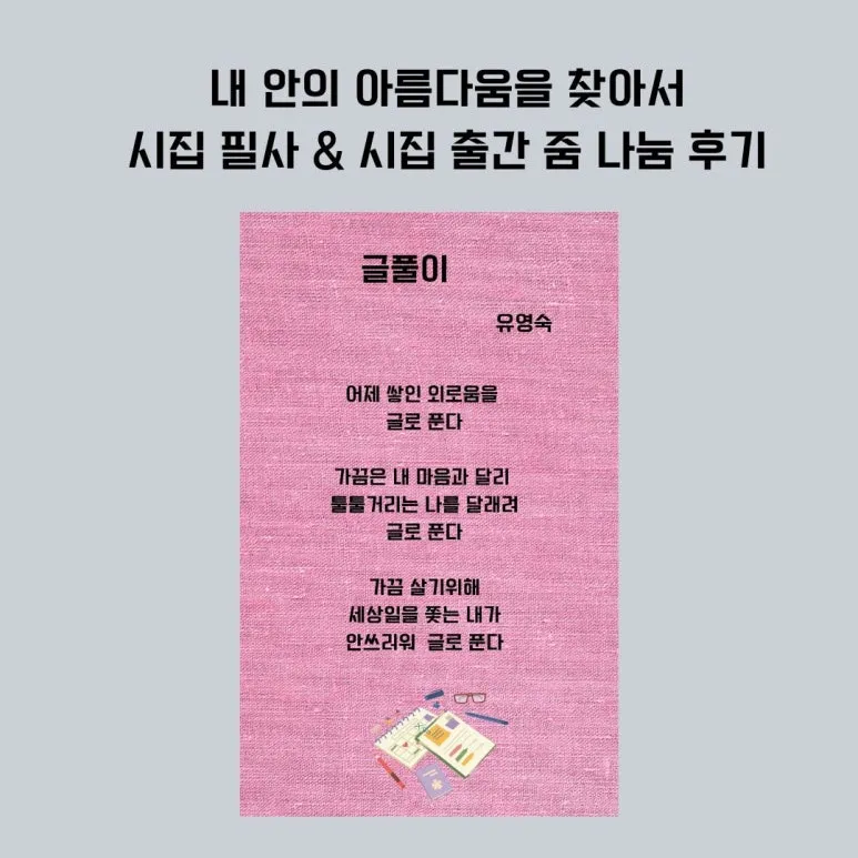 Walky_Talky_(1).jpg?type=w773