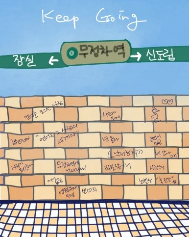 KakaoTalk_20241203_170433298.jpg?type=w386