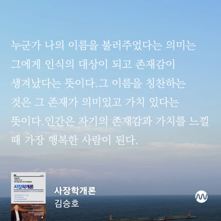 millieBook%EF%BC%8D1695818316211.png?type=w773