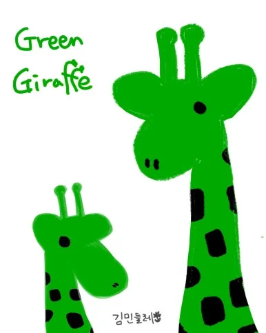 KakaoTalk_20241205_213502881_01.jpg?type=w386