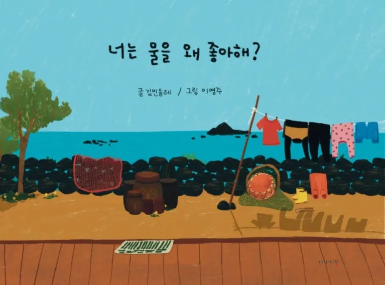 254_188_%EC%B1%85_%EB%AA%A9%EC%97%85.jpg?type=w773