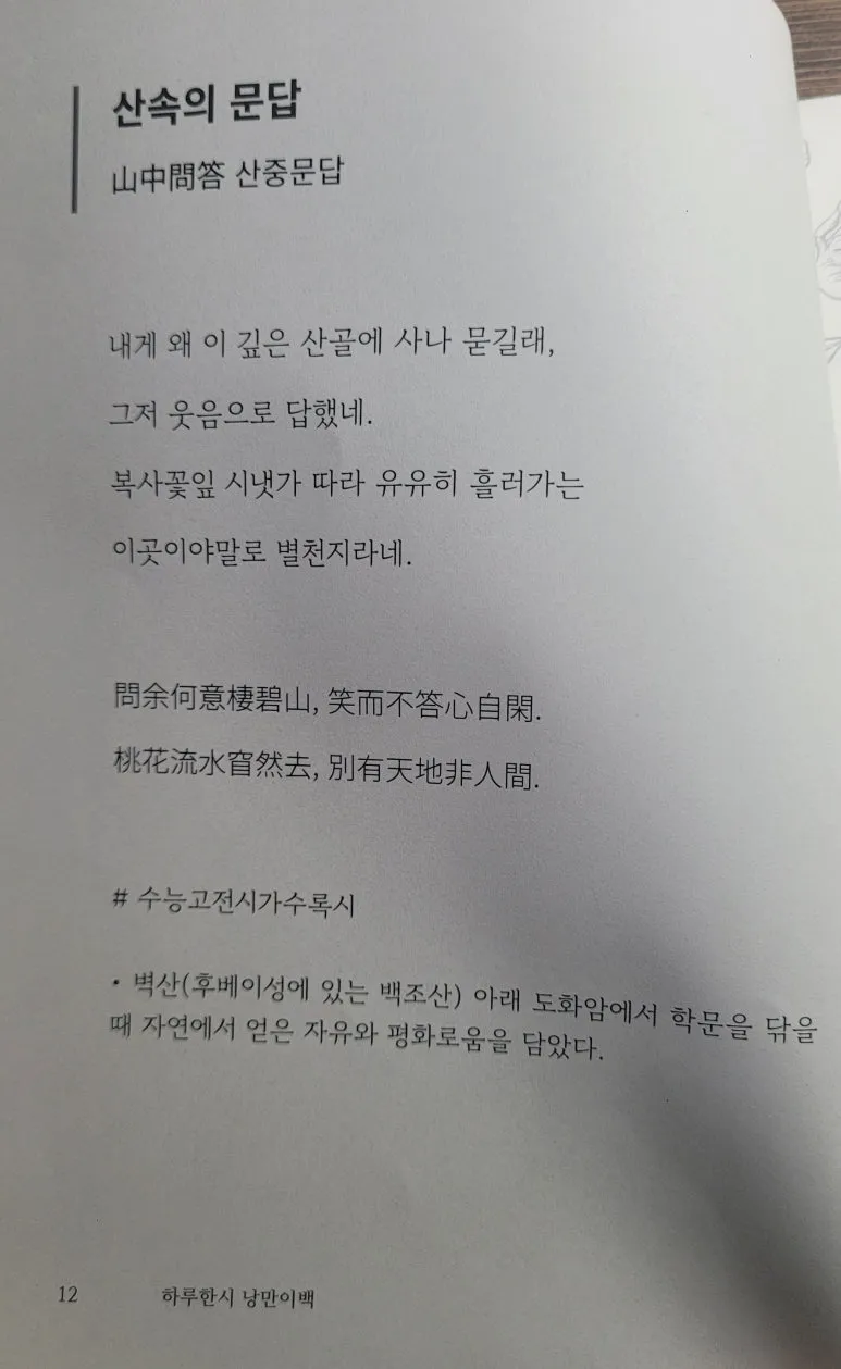 SE-f772b966-d022-4ed0-8786-97fec65a3128.jpg?type=w773