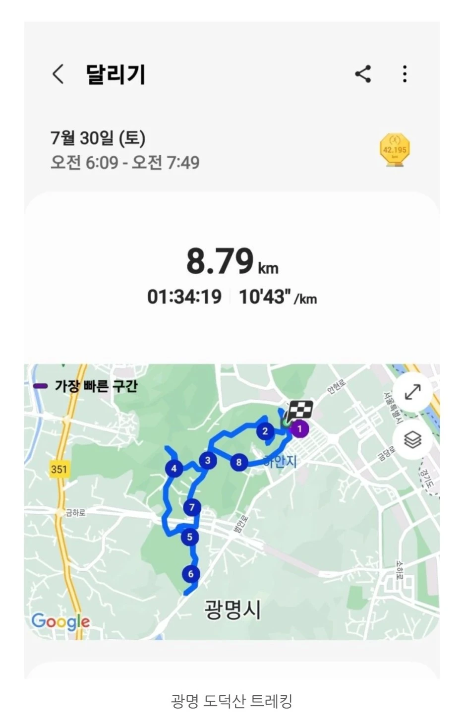 tempFileForShare_20220812-175342.jpg?type=w1