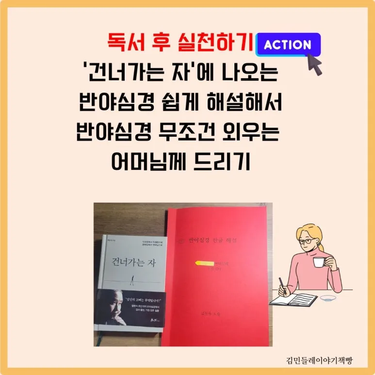 %EB%B8%94%EB%A1%9C%EA%B7%B8_%EC%8D%B8%EB%84%A4%EC%9D%BC_(1080_x_1080_px)_(14).jpg?type=w773