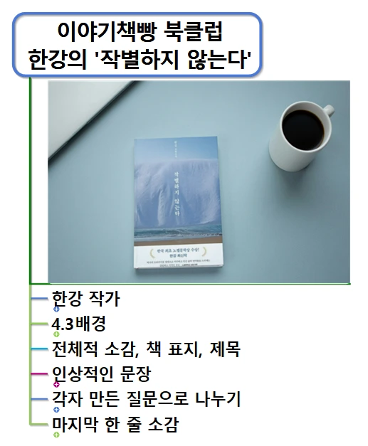 KakaoTalk_20241118_184540802.png?type=w773