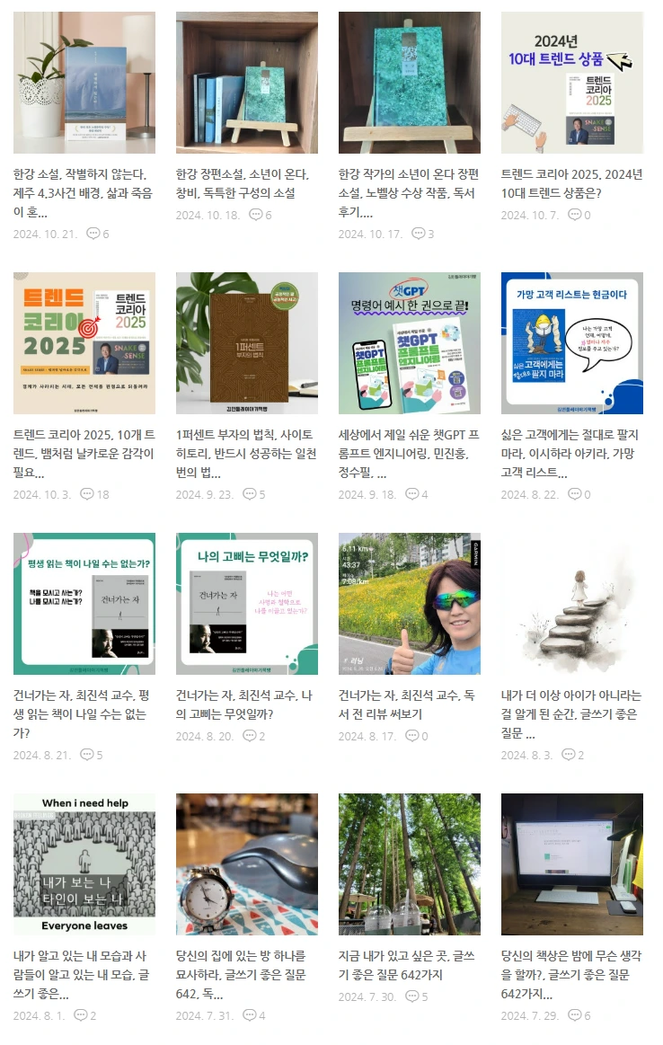 %EC%8A%A4%ED%81%AC%EB%A6%B0%EC%83%B7_2024-12-24_111441.png?type=w773