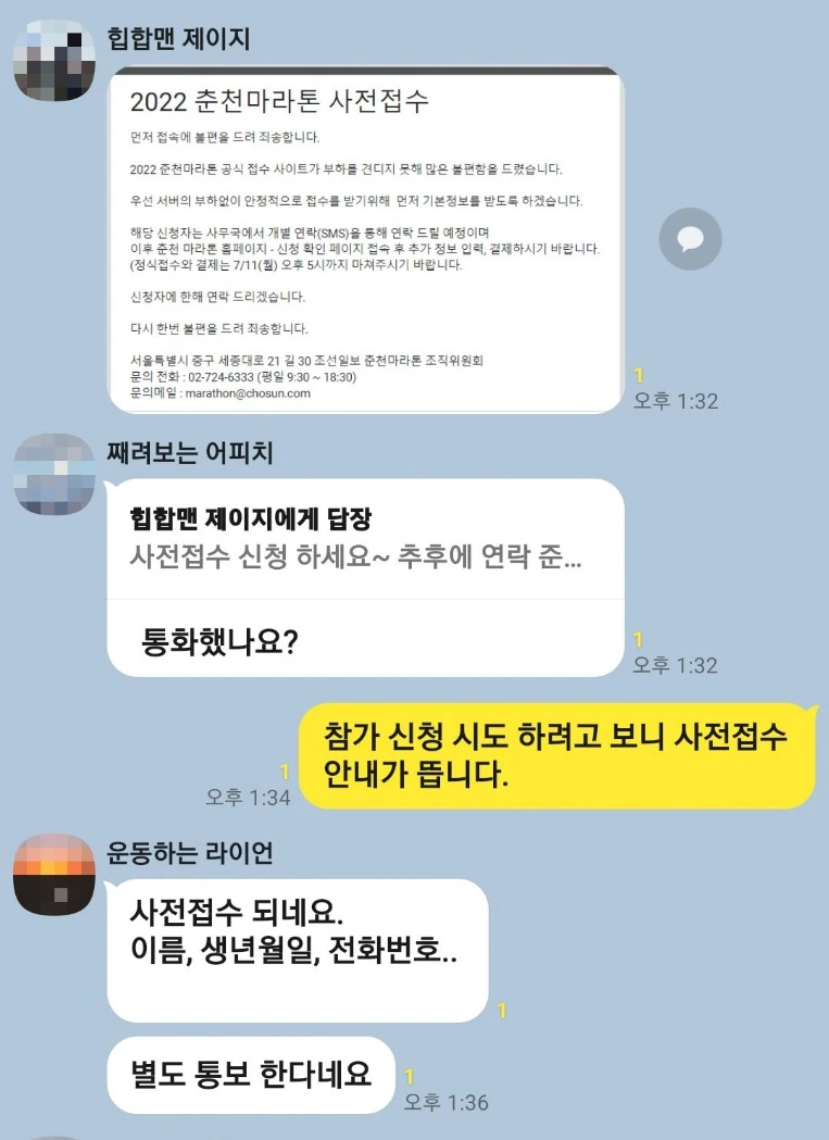 SE-9a119459-da0c-41a1-af2c-319617f94136.jpg?type=w1