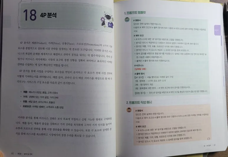 20240918_164600.jpg?type=w773