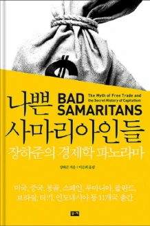 %EC%8A%A4%ED%81%AC%EB%A6%B0%EC%83%B7_2024-12-16_142822.png?type=w773