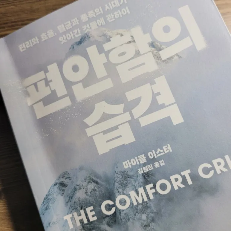 20251217_213250.jpg?type=w773